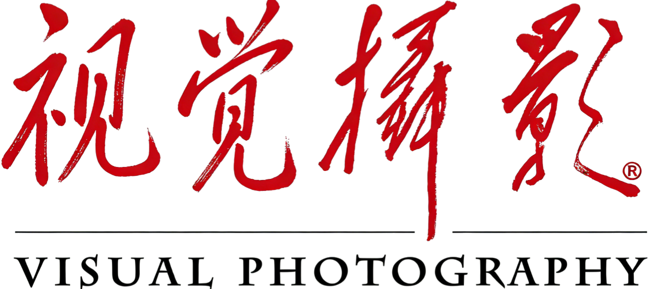 《视觉摄影》杂志社官方网站